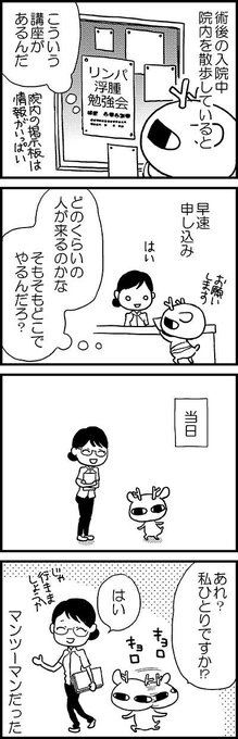 藤河るり Shika8 さんのマンガ一覧 リツイート順 8ページ ツイコミ 仮 藤河るり Shika8 さんのマンガ一覧 リツイート順 8ページ ツイコミ 仮