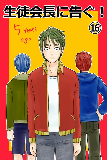 下西屋 Shitanishiya さんのマンガ一覧 いいね順 15ページ ツイコミ 仮