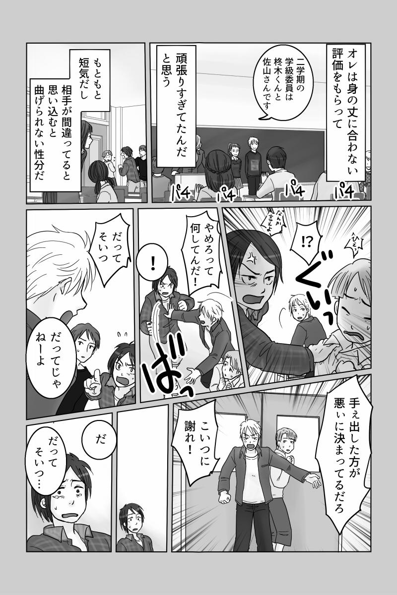 生徒会長に告ぐ!⑯が完成しました。お好きなところでどうぞ!
ハック:http://t.co/a2LTCats4h
Pixiv:http://t.co/3pxmhQ9JT6
マンボ: https://t.co/LftzgcAY44