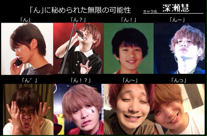 深瀬慧生誕祭のtwitterイラスト検索結果