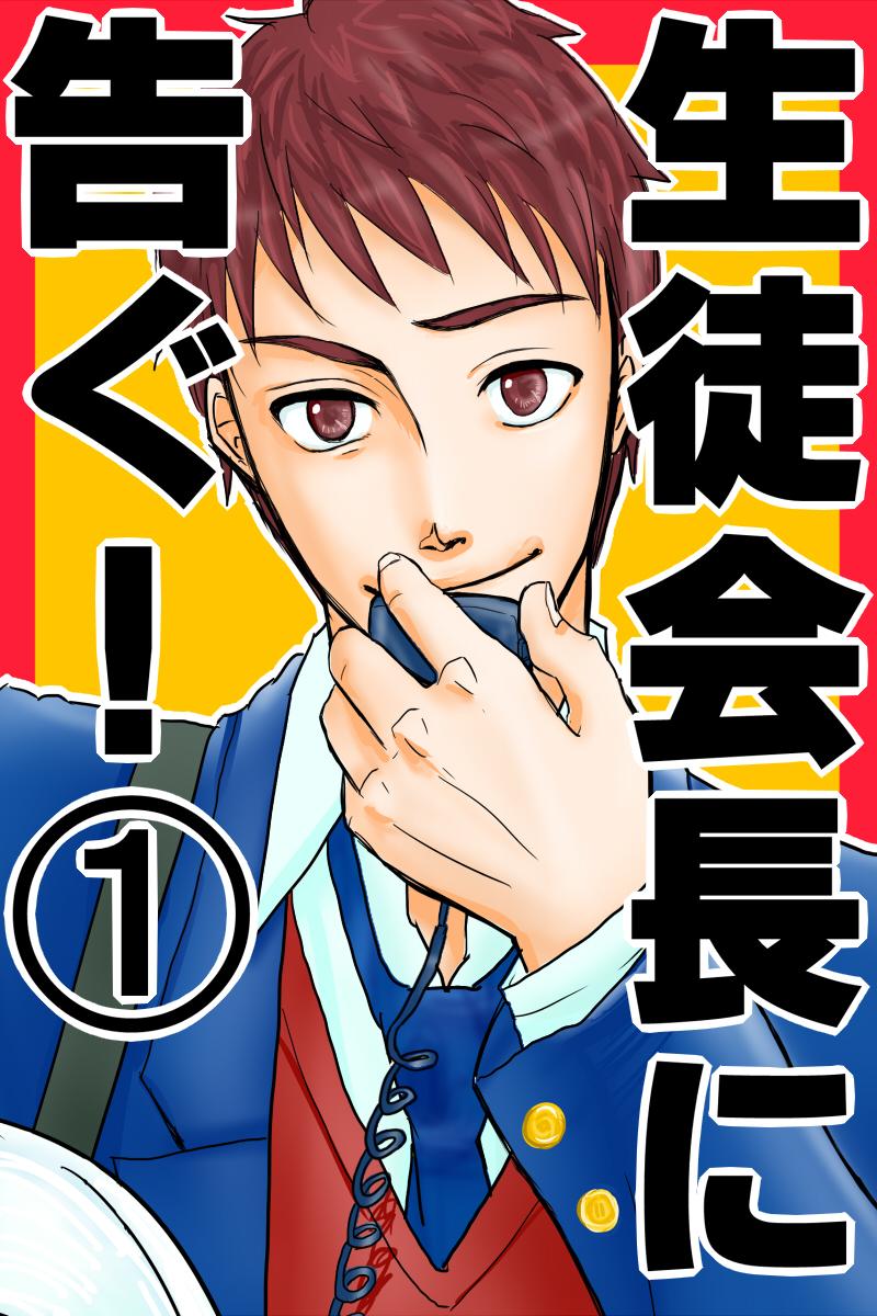 あと、一話お直し版!まったく終わる気配がないのが申し訳ないのですが、良かったらこの機会にどうぞ～。
Pixiv: http://t.co/d2xxmDDs5C 