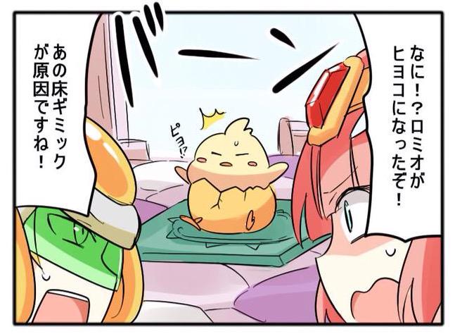 モンスト4コマのtwitterイラスト検索結果 モンスト4コマのtwitterイラスト検索結果