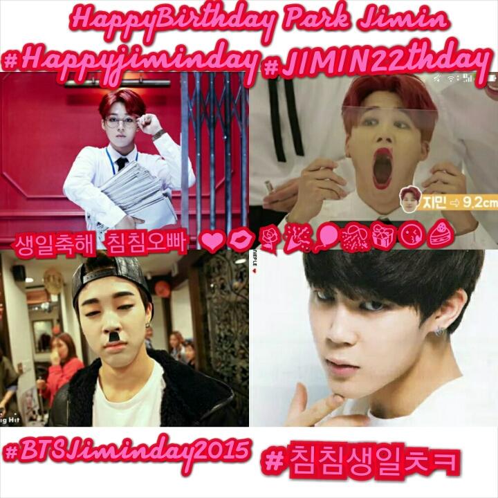 생일축하합니다 박지민, 생일ㅊㅋ지민오빠사랑해요 ❤ <a href="/BTS_twt/">방탄소년단</a>  <a href="/gmg_twt/">지엠지</a>  #Happyjiminday #BTSjiminday2015 #지민생일ㅊㅋ #Jimin22thday