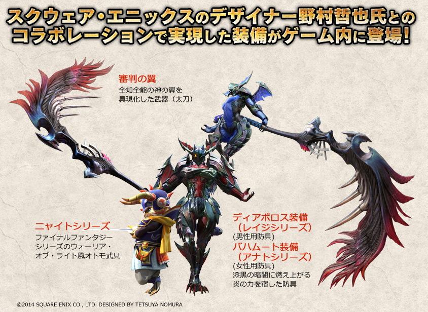 さぼてん定食 日曜東ロ36a Mhxはffコラボのこの装備のためだけに男キャラにしたみある 腕4本だよあなた Http T Co Bjmubhutry Twitter