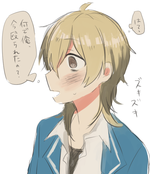 ちょーーーーー久々にパソコンで絵描いた 