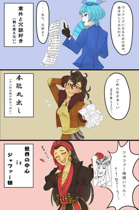 ヴィランズの手下のtwitterイラスト検索結果 古い順 ヴィランズの手下のtwitterイラスト検索結果 古い順