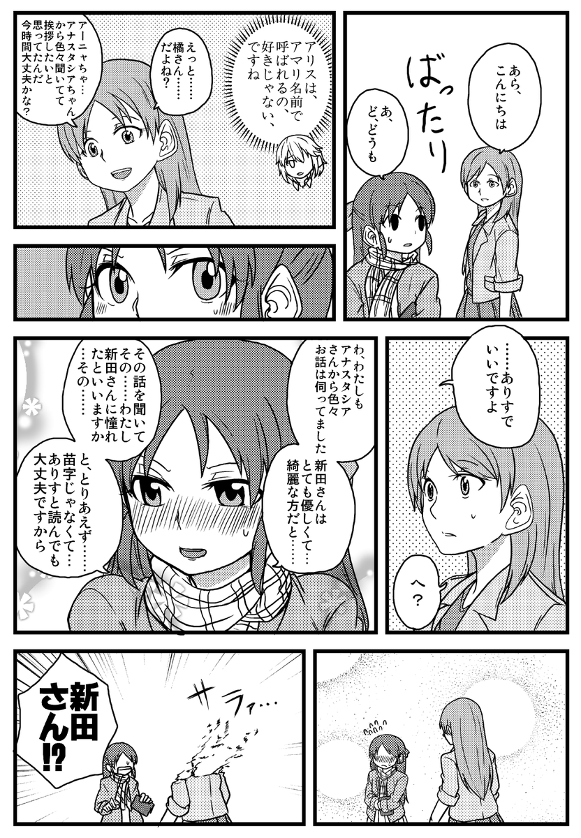 詩瓜 Siuri Twitter