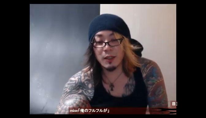 Twitter पर ロハコ ニコ生視聴中 3分経過 刺青男の飲酒雑談 Http T Co m4tbce5h Co Http T Co Hn068eyma3