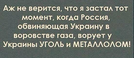 Путин уверяет, что санкции идут на пользу России - Цензор.НЕТ 7675