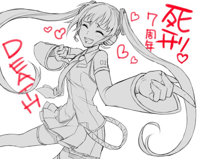 ごめんちゃい、7周年ですた。何だもうボケたか俺は(汗) 