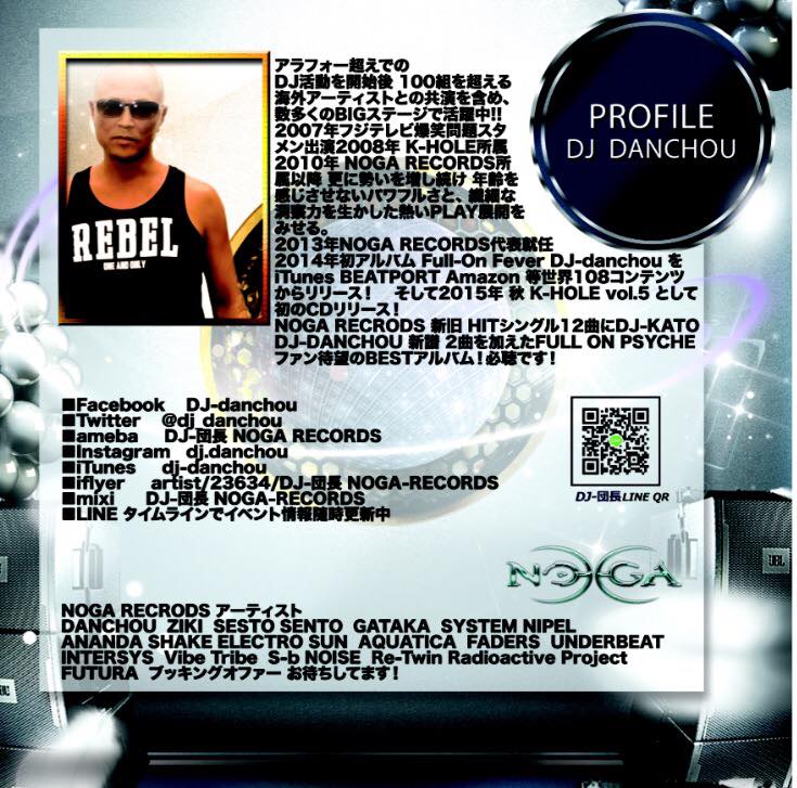 dj_danchou's tweet photo. ⭕K-HOLE vol.5
#SESTOSENTO の新曲
#ZIKI #ELECTROSUN #SYSTEMNIPEL
#FADERS #Underbeat 等満載!
⭕amazon で DANCHOU で一発検索 http://t.co/nD6gv6NtLG