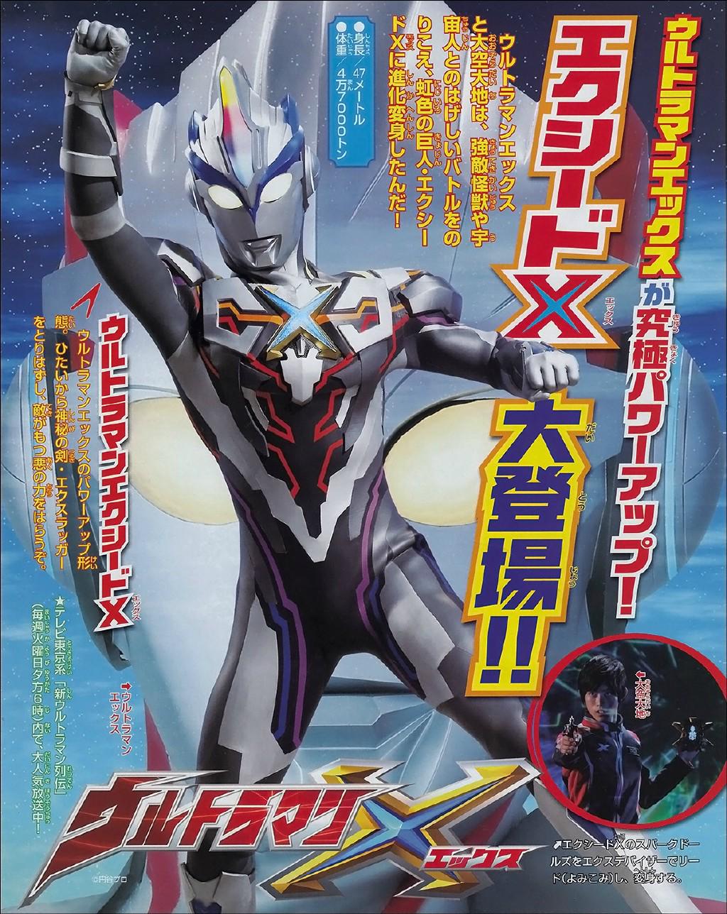 ウルトラエッグ Amazon.co.jp: 帰ってきたウルトラエッグ ウルトラマントリガー