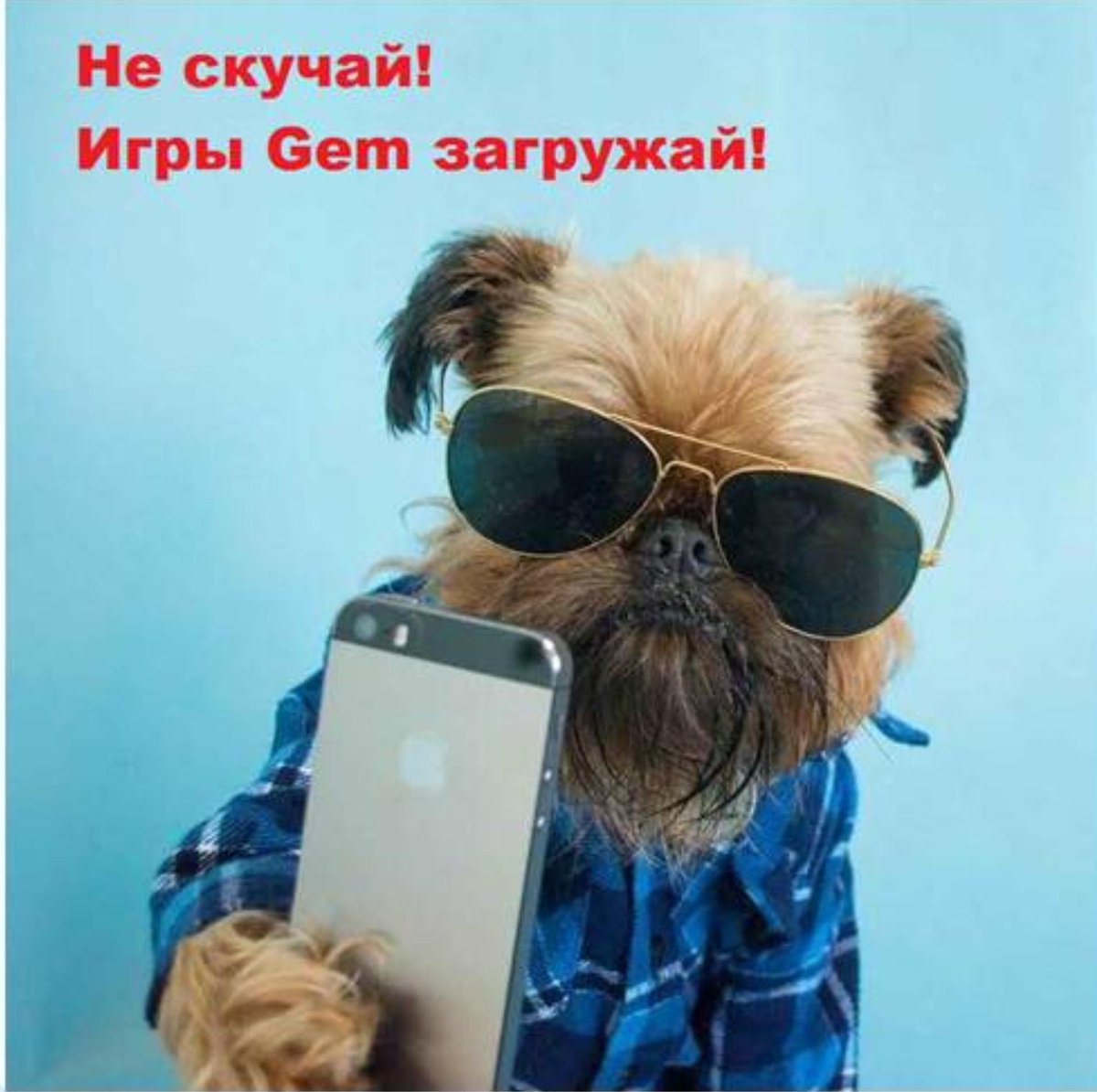 Классные игры!!!! dobro27.gem-go.com