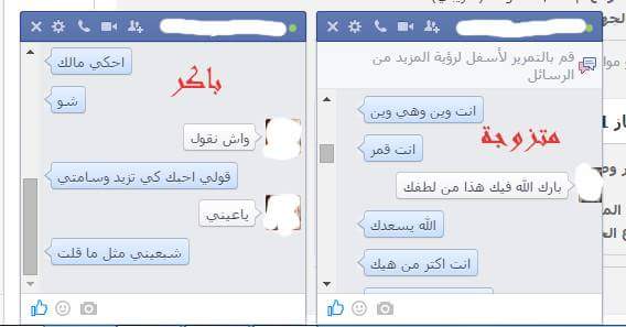 AhmedTR313's tweet photo. ههههه اختراق حساب داعشي من قبل احفاد الامام علي(ع)
 هههه طلع هم بي بلاء يغازل _ؤنؤب صاير شريف ؤبعدين يكبل ؤياهن  ههه http://t.co/F1B6pFqLgC