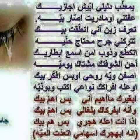 مساء الخير