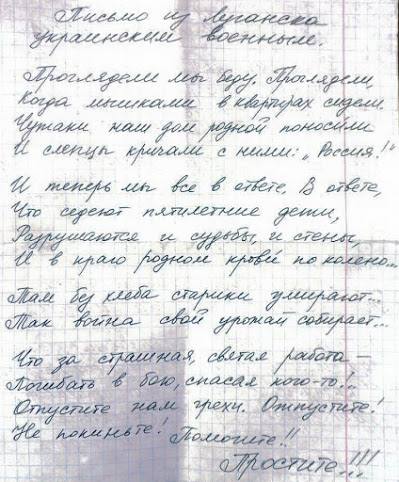 Украинские военнослужащие заявляют об обстрелах в районе ДАПа, - Левый берег - Цензор.НЕТ 8417