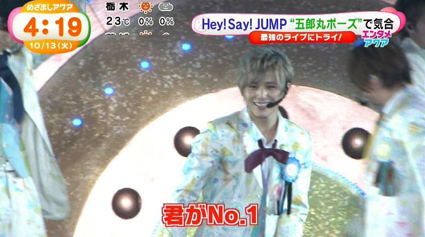 Hey Say Jump Tvキャプ画 Jump Tvcamera Twitter Hey Say Jump Tvキャプ画 Jump Tvcamera Twitter