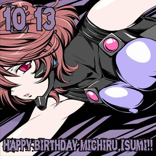 伊隅みちる生誕祭のtwitterイラスト検索結果 古い順