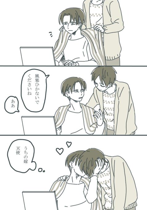 Tlをリヴァエレのキス絵で埋めよう を含むマンガ一覧 ツイコミ 仮