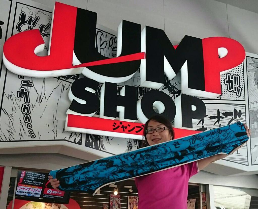 ジャンプショップ JUMP SHOP【公式】 on X: ジャンプショップ JUMP SHOP【公式】 on X: