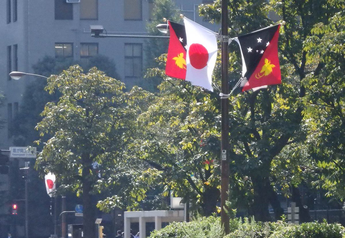 外務省やわらかツイート בטוויטר パプアニューギニア 独立国のオニール首相が公式実務訪問賓客として来日 10月13日 16日 外務省前の国道１号線には 日本 パプアニューギニア両国の国旗が掲げられています Http T Co 1xcfxszutz Http T Co Rjh6ylzo72