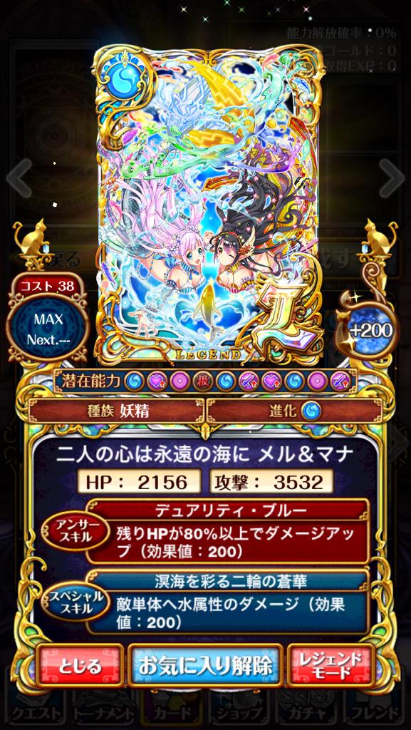 図鑑 黒猫のウィズキャラクター紹介 A Twitter メルマナ ゴールデン Gw ウィズ キャラ 限定 画像 Http T Co Cp3jjyzyy4 図鑑 黒猫のウィズキャラクター紹介 A Twitter メルマナ ゴールデン Gw ウィズ キャラ 限定 画像 Http T Co Cp3jjyzyy4