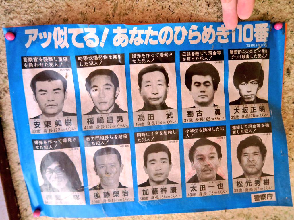 六代目山口組 二代目竹中組組長 安東美樹 4 転載禁止 C 2ch Net 六代目山口組 二代目竹中組組長 安東美樹 4 転載禁止 C 2ch Net