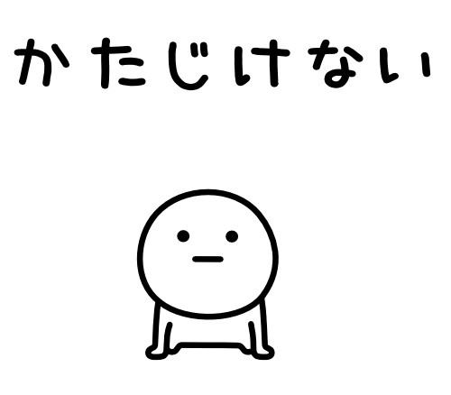 Mame Co まめあんどこー Ar Twitter たくさんのご意見 ご要望頂きありがとうございます おかげで可もなく日常編2のネタ40個が決まりました ﾉ 今後もこんなの欲しい この言葉が欲しい などありましたら 気軽にメッセージ下さい W っ Http T Co Yczvkeotwm