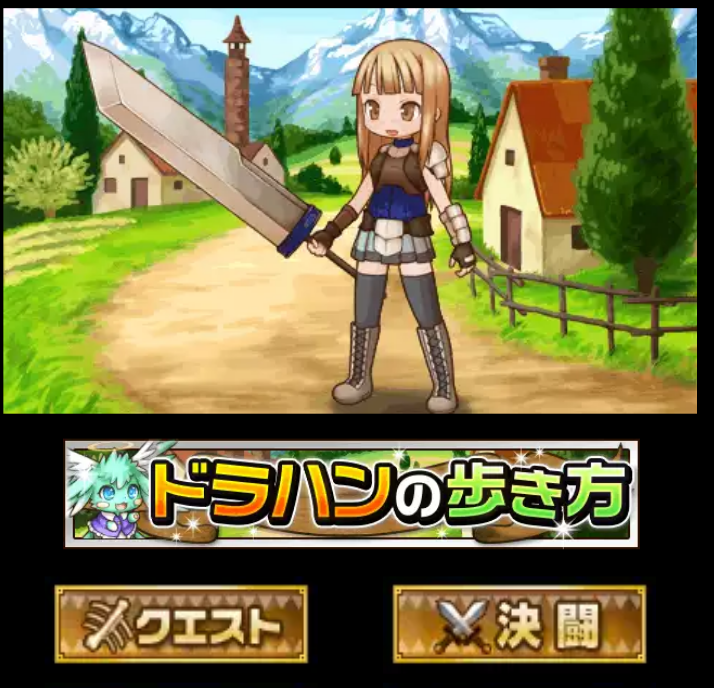 ট ইট র ヤマダゲーム ドラゴンハンターutopia スチームロックガチャ かっこいいー ちょっと恥ずかしいけどこれが私のアバターです V ドラゴンハンターutopia ソシャゲ Http T Co Uaj0gogbxr Http T Co Dggtonejzr