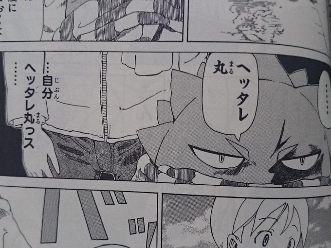 かず 不定期浮上 Xbtai 15年10月 Page 2 Twilog