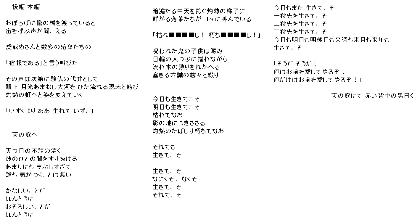 0x1ced Mw100 Mw 非音ゲーマー はなまるぴっぴはよいこだけの歌詞さっぱり意味がわかんないんだけど 音ゲーマー ここに作詞したあさきが出したアルバムに入っている曲の歌詞カードの内容 全部で1曲分 があるじゃろ