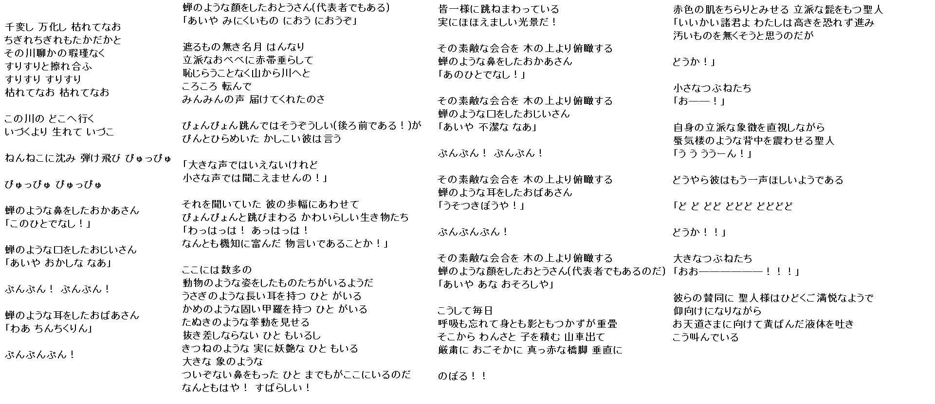 0x1ced Mw100 Mw 非音ゲーマー はなまるぴっぴはよいこだけの歌詞さっぱり意味がわかんないんだけど 音ゲーマー ここに作詞したあさきが出したアルバムに入っている曲の歌詞カードの内容 全部で1曲分 があるじゃろ 0x1ced Mw100 Mw 非音ゲーマー はなまるぴっぴはよいこだけの歌詞さっぱり意味がわかんないんだけど 音ゲーマー ここに作詞したあさきが出したアルバムに入っている曲の歌詞カードの内容 全部で1曲分 があるじゃろ