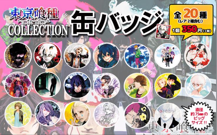 ジャンプショップ JUMP SHOP【公式】 على X: ジャンプショップ JUMP SHOP【公式】 على X: