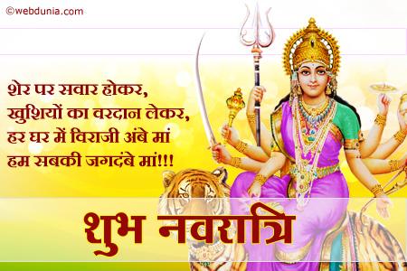 AvinaashKTC's tweet image. @Bsharma7 
🌷🌿शुभ नवरात्रि⛺🚩
🌇🙏सुप्रभात🏡🌷☕🚩
#जय_माता_दी