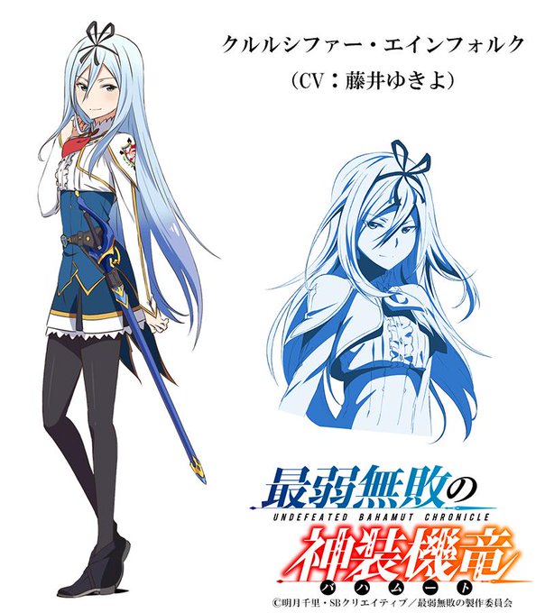 クルルシファー・エインフォルクのTwitterイラスト検索結果(古い クルルシファー・エインフォルクのTwitterイラスト検索結果(古い