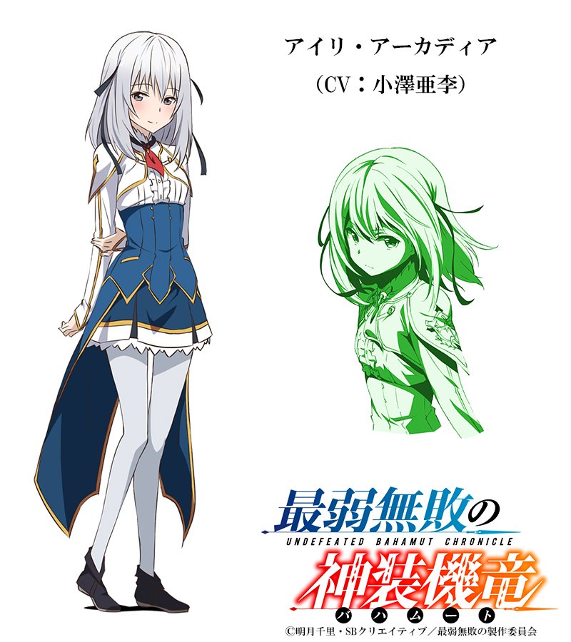 アイリ アーカディア Airi Ruk Twitter