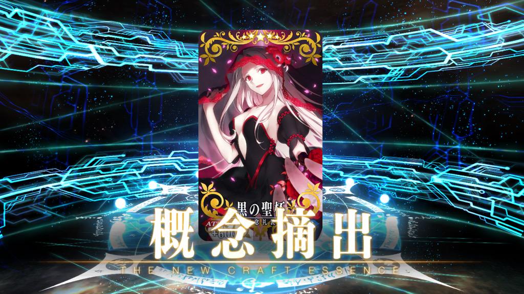 cat_clock's tweet photo. @mafia_kajita 更新されたFGO講座読んでから呼符で2回引いたら…梶田さんマジありがとうございます！ジークフリート欲しかった http://t.co/3SZ24eBqJa