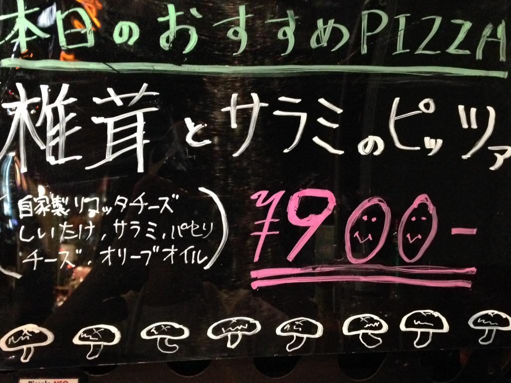 宅配ピザbot Coupon Pizza Twitter
