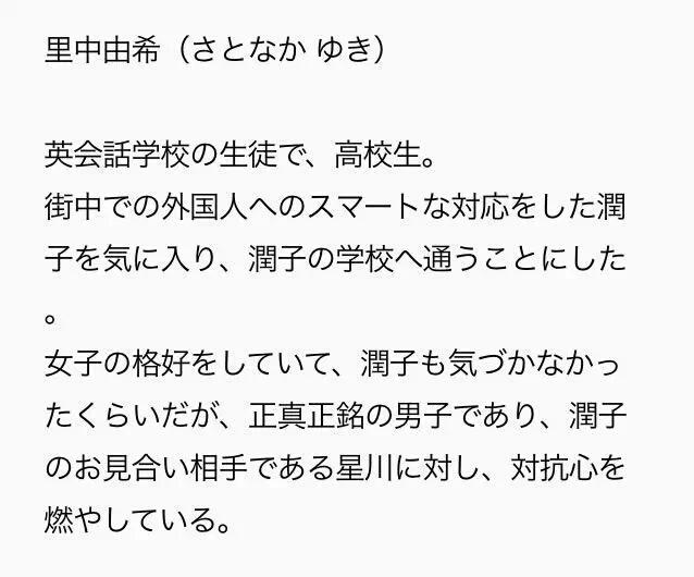 沙羅 今 月9見終わったんだけどさ ひょうがって 石原さとみのこと好きなの ひょうがって 女子高生役で出演中 それとも 女装男子役 女の子役だったら 女の子が女のこと好きなことになるよ やばいよ 沙羅 今 月9見終わったんだけどさ ひょうがって 石原さとみのこと好きなの ひょうがって 女子高生役で出演中 それとも 女装男子役 女の子役だったら 女の子が女のこと好きなことになるよ やばいよ