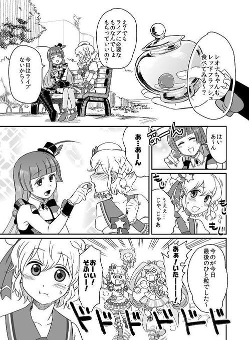 こやま滋 Mzns Umai7 さんの漫画 30作目 ツイコミ 仮 こやま滋 Mzns Umai7 さんの漫画 30作目 ツイコミ 仮
