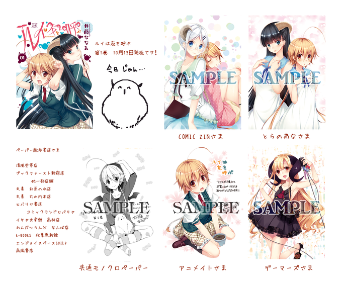 Hpのtwitterイラスト検索結果 古い順 Hpのtwitterイラスト検索結果 古い順