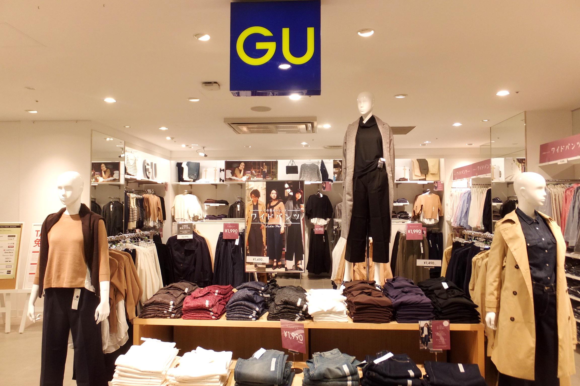 京都アバンティ 5f Gu スタッフブログ 冬のアウター特集 コートやジャケットが活躍する季節 トレンド感があるのにどれもオール 5 000以下 ぜひ大型店のgu京都アバンティ店でお買い求め下さいね Http T Co Saxumkpffe Http T Co Pxjecu03tb