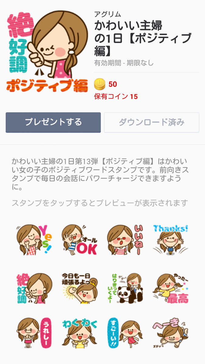 50 素晴らしいアグリム スタンプ すべてのぬりえ