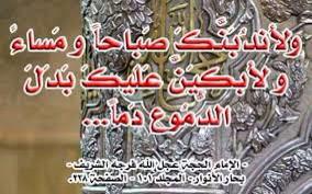 <a href="/sqttwbpay2/">العمليات الـخاصة</a> @z___ar @fadelfadel5797 <a href="/Maryam22Mma/">هدوء الورد</a> <a href="/zahra74122979/">كبرياء امرأة</a> <a href="/aRmWAUJ8QttEiAC/">tabark</a> <a href="/alaanqqqaa/">لنْ نركَعْ إلاّ للّه</a> @Sa__l__92