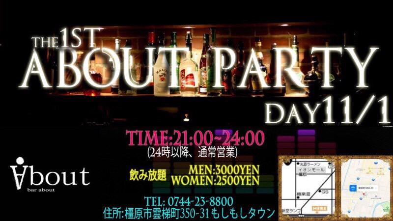 11月1日…

絶対どえらいことなる😭

俺とテキーラ対決したいやつ、
集えや。爆笑