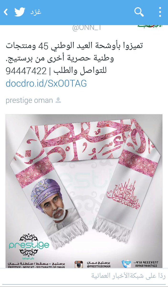 اخي (@g34533) on Twitter photo 