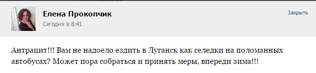 Сейчас жить стало намного "лучше", чем при укропах. Можно пьяными ездить, можно ТО не проходить. Укропы нам завидуют.