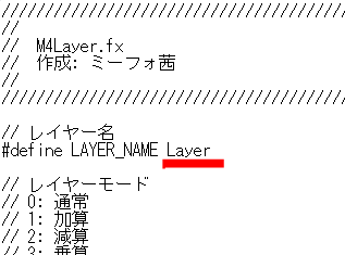 わち M4レイヤーrtタブの名前変更は M4layer Fx内の最初のとこの Layer を変更すれば変わりました 日本語だとエラー出るので英数字で Http T Co Sfpzzue09z わち M4レイヤーrtタブの名前変更は M4layer Fx内の最初のとこの Layer を変更すれば変わりました 日本語だとエラー出るので英数字で Http T Co Sfpzzue09z