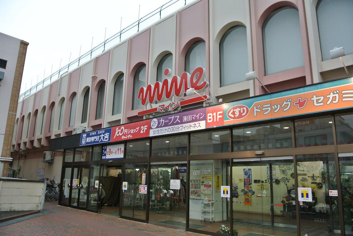 なかうち 東武ストア蓮田マイン 1981年オープン 壁のアーチが素敵な店舗でした 開業年以上にレトロな雰囲気のするショッピングセンターです 蓮田すかいらんす というsc名だった様子 Http T Co Dcrleyf0pn Twitter