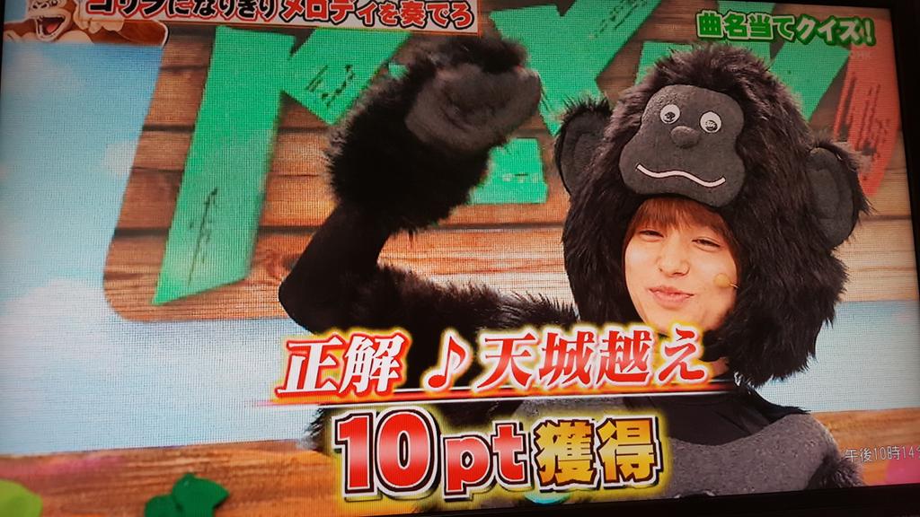 ゆい ゴリラでも可愛い伊野尾くん ペロッてよくする伊野尾くん 木を持って必死につつく伊野尾くん 千原ジュニアに電話番号聞かれる伊野尾くん どの伊野尾くんも可愛いです 大好きです愛してます 伊野尾慧 クイズなりきりアニマルパーク Http T Co
